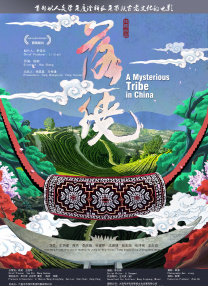 97国产一区二区精品久久呦