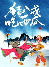国产高清看片日韩欧美久久